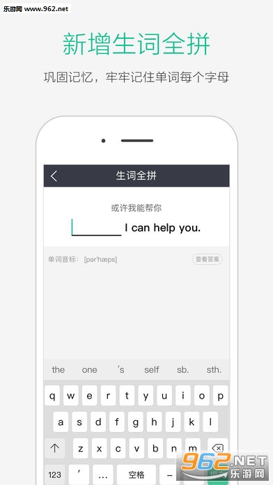֪�ױ�����ios��v4.0.6��ͼ4