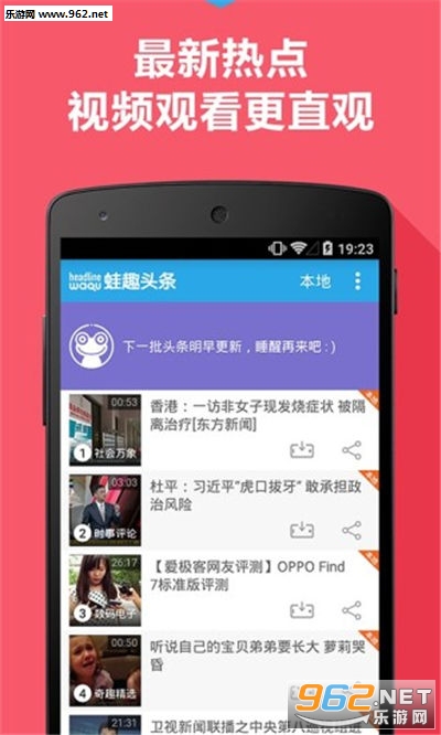��Ȥͷ��appv1.0.0��ͼ1