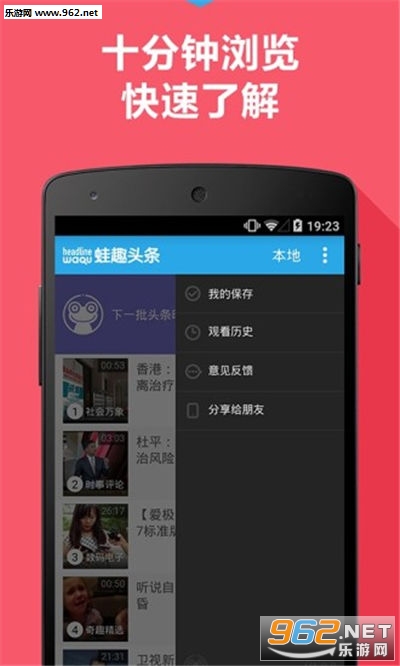 ��Ȥͷ��appv1.0.0��ͼ3