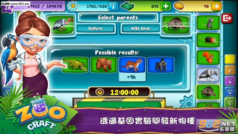 Zoo Craft(����԰���հ�׿��)v1.1.76��ͼ1