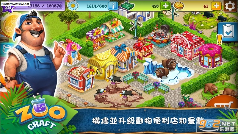Zoo Craft(����԰���հ�׿��)v1.1.76��ͼ2