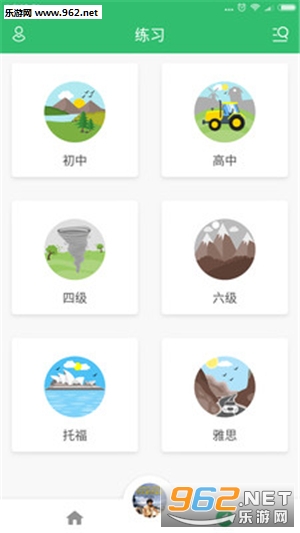 ����Ӣ�������ֻ���(����������)v1.1.0��ͼ1