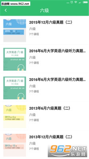 ����Ӣ�������ֻ���(����������)v1.1.0��ͼ2