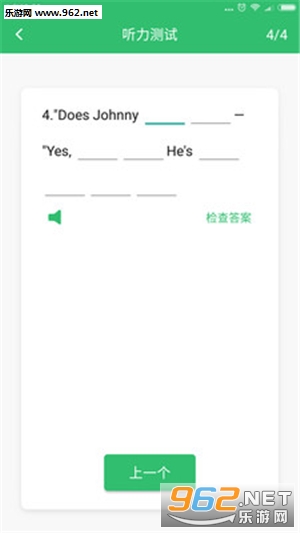 ����Ӣ�������ֻ���(����������)v1.1.0��ͼ3