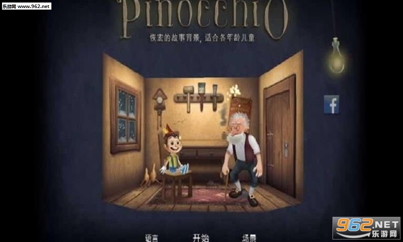PINO(ľż�����ǰ�׿��)v1.2��ͼ0