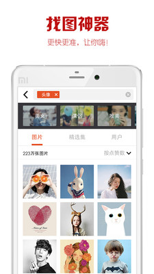 ����ͼappv4.6.39��ͼ0