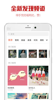 ����ͼappv4.6.39��ͼ2