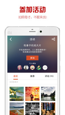 ����ͼappv4.6.39��ͼ4