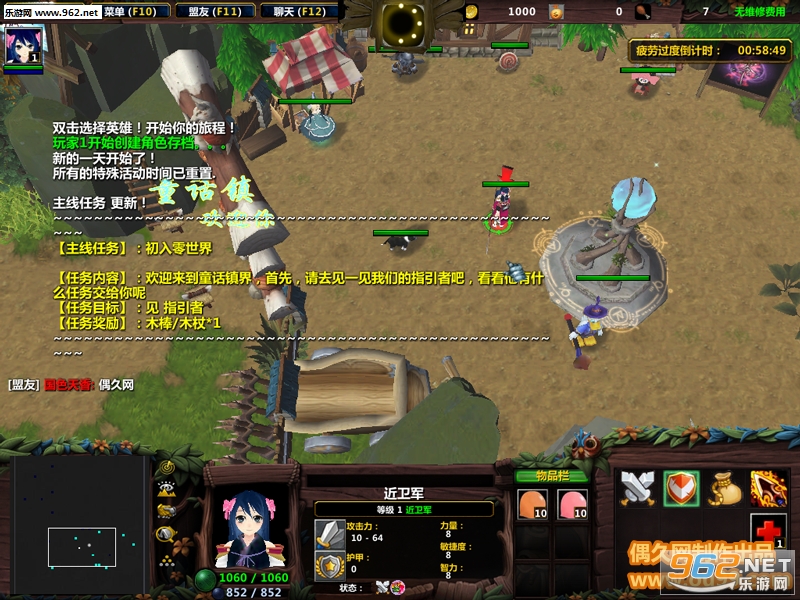 ���ԪORPG���а�2.3.010 ������Ӣ�������ͼ1