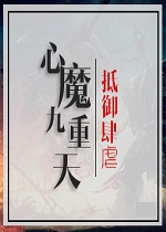 ��ħ������1.7��ʽ�� ������Ӣ������