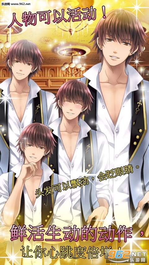 Forbidden Romance:My Butler(�ҵ�ִ��(My Butler)�ڹ���Ѱ�)v1.0.0��ͼ0