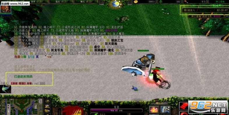 ��֮Ĺ��ǰ������2.6.59 ��ʽ�� ������Ӣ�������ͼ1