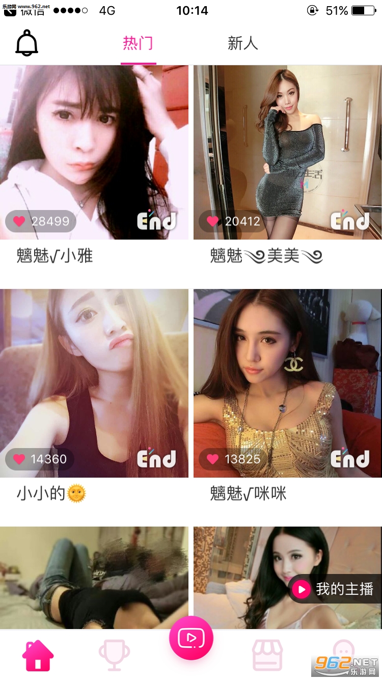 ����ͨapp��׿��v3.0��ͼ0