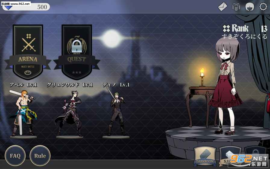 UnlightSC(����ʱ��Unlight SchizoChronicle�������İ�)��ͼ1