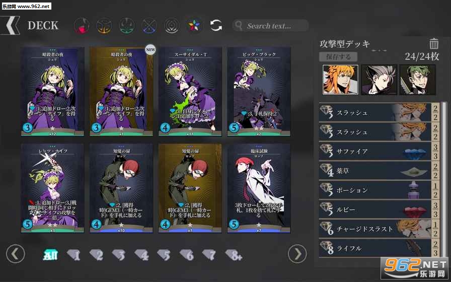 UnlightSC(����ʱ��Unlight SchizoChronicle�������İ�)��ͼ2