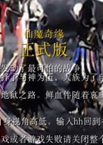 ħ�޵�ͼ��ħ��Ե1.4.0��ʽ��(����������/����)