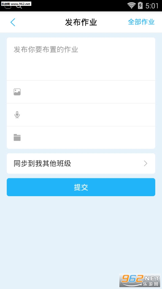 СѧӢ�������ҵapp��ͼ2