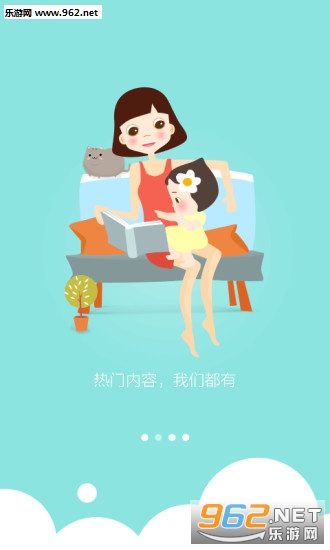 ������µ�̨�ֻ���v1.3.1��ͼ1