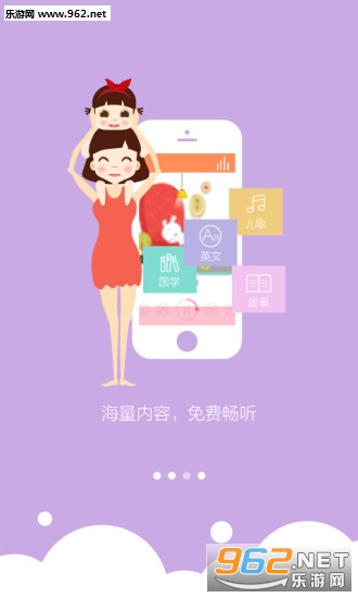 ������µ�̨�ֻ���v1.3.1��ͼ2