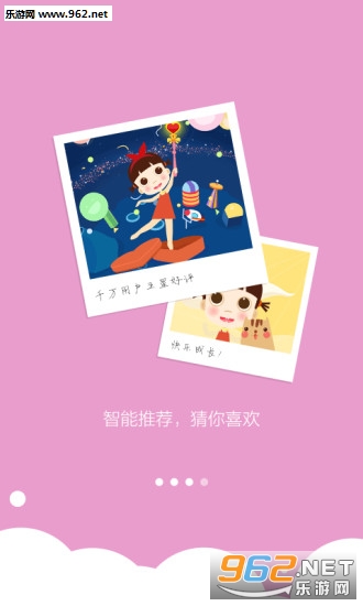 ������µ�̨�ֻ���v1.3.1��ͼ3