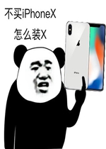 ����iphoneX��ôװX�����
