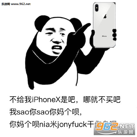 ����iphoneX��ôװX�������ͼ0
