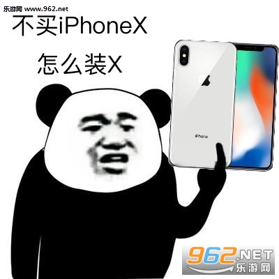 ����iphoneX��ôװX�������ͼ3