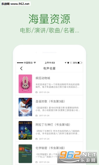 �ͷ�Ӣ������app(����������)v1.7.1��ͼ1