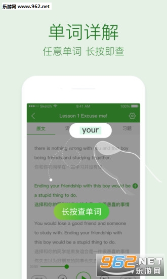 �ͷ�Ӣ������app(����������)v1.7.1��ͼ2