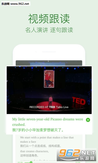 �ͷ�Ӣ������app(����������)v1.7.1��ͼ4