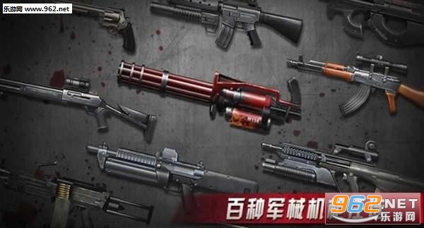 Zombie Shoot:Pandemic Survivor(��ʬ���:�����Ҵ��߰�׿��)v1.3.3��ͼ1