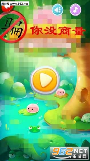 ƭ��û�����ֻ���v1.0��ͼ3