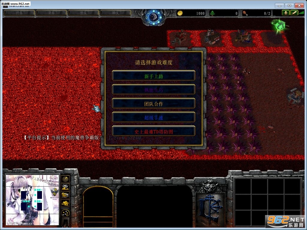 ʷ������TD����ͼv1.4��ʽ�棨���������룩��ͼ2