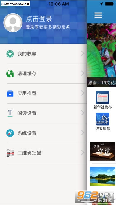 ����˼��app��׿��v2.1��ͼ2