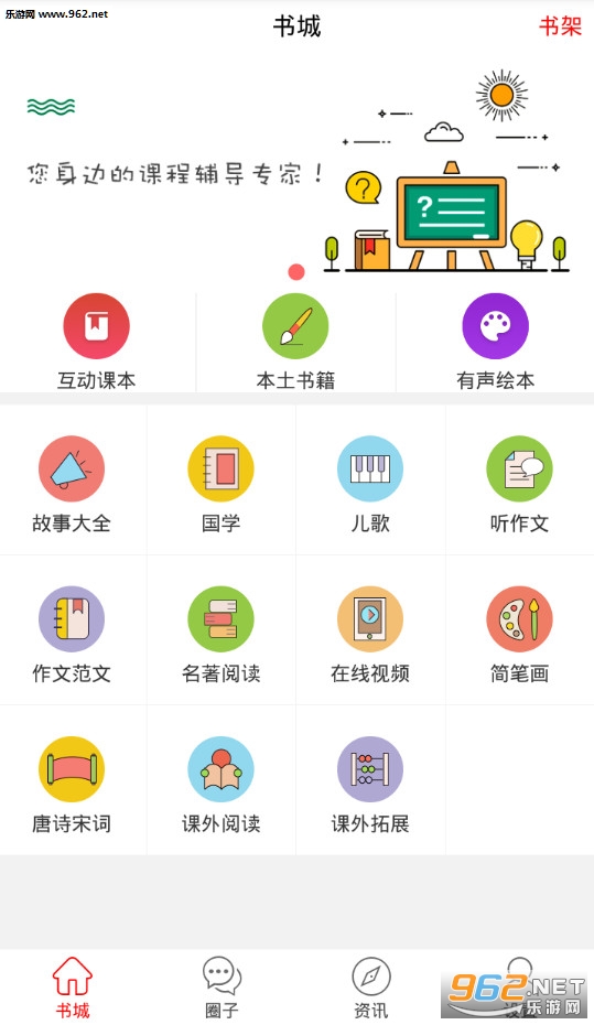 ˼��100�ͻ���v3.0.2��ͼ2