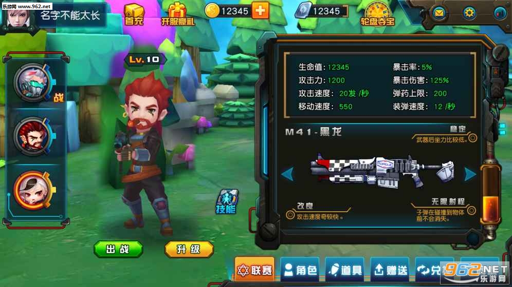 ǹ�ִ���ս��׿��v1.0��ͼ3