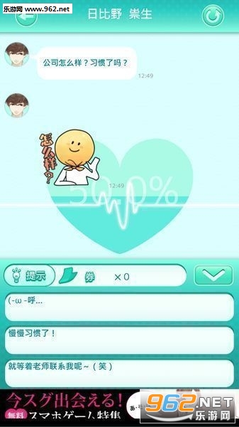 ����˼����׿���İ�v1.0.1��ͼ0
