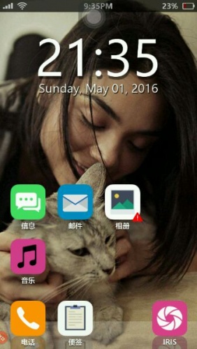 ����ʧ����(Sara is Missing)ios������v1.7.1��ͼ0