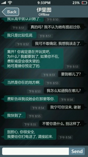 ����ʧ����(Sara is Missing)ios������v1.7.1��ͼ1