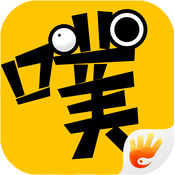 噗咙共战记