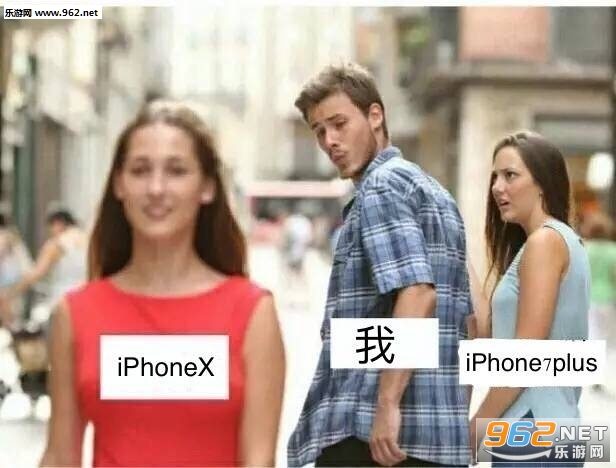 能借我一万块吗我想买个iPhone8表情包截图3