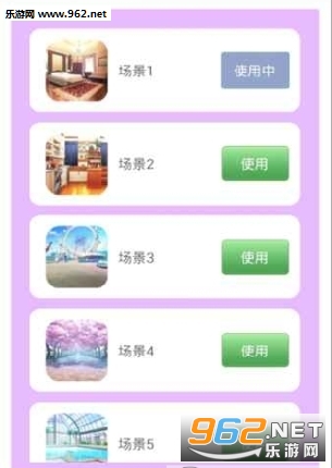 我的专属男友安卓版截图0