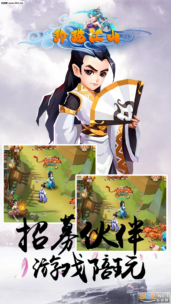 ���罭ɽ�ٷ���v1.02��ͼ2