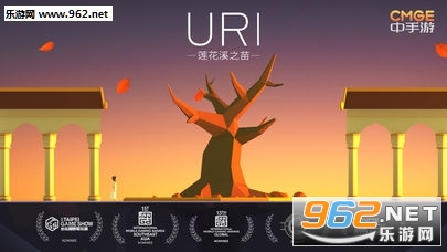 Uri:����Ϫ֮�����İ�v1.0.3��ͼ0