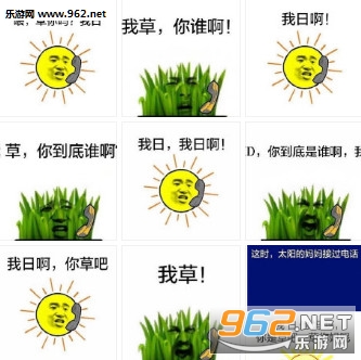 �ݺ�̫���Ի�ϵ�б������ͼ0