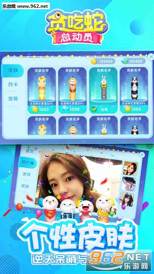 ̰�����ܶ�Ա���ιٷ���(�����) v3.0.1��ͼ2