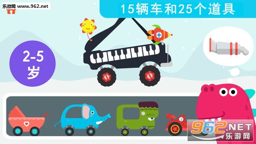 ���������ͯģ���ʻ������Ϸƻ����v1.2.5��ͼ2