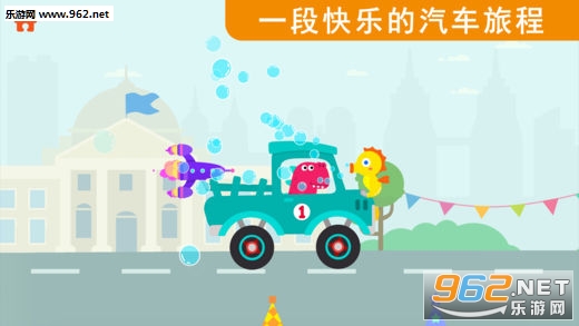 ���������ͯģ���ʻ������Ϸƻ����v1.2.5��ͼ3