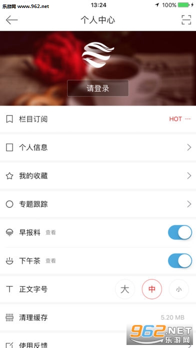 西安发布ios版客户端截图4