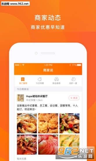 �ڱ�app (��ѯ�޵ع���)v6.1.0��ͼ1